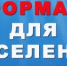 Прием граждан по вопросам соблюдения прав несовершеннолетних - Бузулукский район