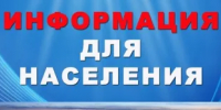 Прием граждан по вопросам соблюдения прав несовершеннолетних - Бузулукский район