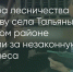 Поделитья во ВКонтакте - Братская Студия Телевидения