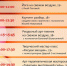 «Территория эмоций» приглашает нижегородцев на свой День рождения - Газета День города. Нижний Новгород