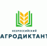 Жители Башкирии проверят свои знания о сельском хозяйстве, написав агродиктант - Сетевое издание Республика Башкортостан