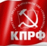 Доклад Председателя ЦК КПРФ Г.А. Зюганова на III Международном антифашистском форуме. Москва. 24 мая 2026 года - КПРФ Владивосток