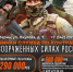 sO1Oz8Xb26hPSb5VD80ev93DUbl68porqi5XWdhvCVx_ENGBZlxu2Tbt5mEBThUxFHll4LknzihHYGzXRGtgsKfB.jpg - Администрация г. Березники
