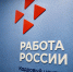 Более 15 тысяч рабочих мест заявили работодатели Сахалинской области с начала года - ТИА Острова