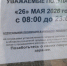 В Самаре введут жёсткий запрет на продажу алкоголя 26 мая - ГТРК Самара