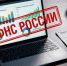 Астраханский коммерсант проявил излишнюю скромность в налоговых декларациях и заработал уголовное дело - Punkt-a.info