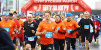 В Сургутском районе на старт полумарафона «ЗаБег.РФ» вышло рекордное количество человек - Комсомольская правда