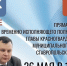 26 мая в 15:00 состоится прямая линия временно исполняющего полномочия Главы Красногвардейского МО СК. - Красногвардейский муниципальный округ