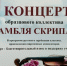 26 мая | вторник | 17:30 пер. Красный, д.8. - Великоустюгский муниципальный округ