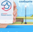 Хотите сообщить о проблеме? Воспользуйтесь Платформой обратной связи (ПОС). - Великоустюгский муниципальный округ