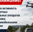 Уважаемые жители и гости Запорожской области!. - Городской округ Бердянск
