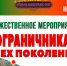 В этом году исполняется 108 лет со дня образования пограничных войск в России. - Ипатовский городской округ