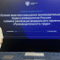 Доцент кафедры факультетской и поликлинической терапии Анастасия Бакина приняла участие в стратегической сессии "Лучшие практики повышения производительности труда в университетах России" - Амурская ГМА