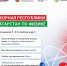 КНИТУ-КАИ подготовит школьную сборную Татарстана по физике - КНИТУ-КАИ