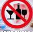 Внимание! - Администрация Белорецкого района