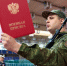 Новобранцы спортроты Севастополя приняли военную присягу в Москве></div>
	<div class= - Вести.Севастополь