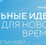 . - Областная станция переливания крови