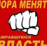 И он рвётся в Думу? - КПРФ