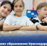Фото: пресс-служба администрации Краснодара - ТК Краснодар