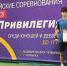 Тольяттинский теннисист завоевал бронзу на всероссийских соревнованиях в Челябинске - TltGorod.Ru