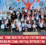 пост 5 - Cityopen.ru