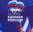 В Томской области стартовало предварительное голосование "Единой России" - ГТРК Томск