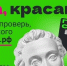 Планируете провести выходные с пользой и удовольствием? - Администрация Лиманского района