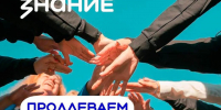 Родительские проекты могут получить поддержку до 2 миллионов рублей - Канские Ведомости