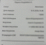 JPEG Файл - УМВД по Таганрогу  