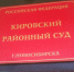 Суд обязал СТО возместить ущерб за уничтоженный автомобиль и сгоревший дом - Сибкрай.ru