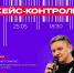 25 мая Митап Данила Снитко «Кейс-контроль» - ИГН АлтГУ
