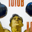 НОВОСИБИРЦЕВ ПРИГЛАШАЮТ НА ФЕСТИВАЛЬ ВИДОВ СПОРТА И СДАЧУ НОРМАТИВОВ ВФСК ГТО! - Управление физкультуры и спорта г. Новосибирска