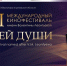 Звездная дорожка, ИИ и спектакль Зайцева. В Ульяновске пройдет фестиваль «От всей души» - Ulpravda.Ru