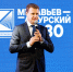 Пятый поток программы "Муравьев-Амурский 2030" стартовал во Владивостоке - KrasnodarMedia