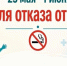 . - Первая ГКБ им. Е.Е. Волосевич