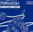 Фестиваль цифрового искусства «Народные промыслы: вчера, сегодня, завтра» пройдет в Самаре - Администрация г. Салават