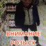 JPEG Файл - УМВД Тюменской области