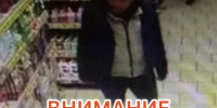 JPEG Файл - УМВД Тюменской области