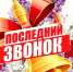 26 мая 2026 года в Пензенской области запретят розничную продажу алкоголя - Городищенский район