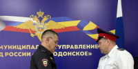 JPEG Файл - ОМВД "Волгодонское" 