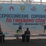 Видео - ТВН
