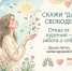 Дышать стало легче: как новые законы меняют правила курения в России - Народное слово
