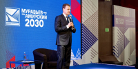 Пятый поток программы "Муравьев-Амурский 2030" стартовал во Владивостоке - MagadanMedia.Ru