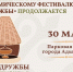 Фото: Соцсети Мурата Кумпилова - Газета Майкопские новости