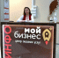 На Камчатке бизнес получает комплексную поддержку. Фото: kamgov.ru (архив) - ИА Камчатка