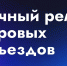 Наша задача – строго выдержать технологию и выполнить все работы до 1 сентября: Андрей Чибис обозначил срок завершения ямочного ремонта дворов - Кольский район
