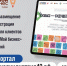 В Кузбассе продолжает работу цифровая платформа по продвижению креативного бизнеса. - Управление по культуре