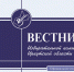 Вестник комиссии - Избирательная комиссия