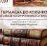 Об истории книжных переплётов расскажет московский историк книги 12+ - Научная библиотека
