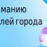 ВниманиЮ граждан! - Город Брянка